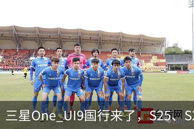 三星One UI9国行来了，S25、S26收到推送，都升级了哪些地方