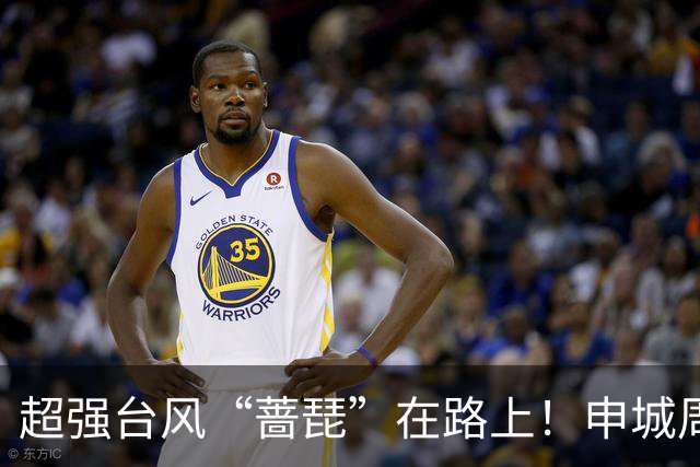 超强台风“蔷琵”在路上！申城周三最低15℃