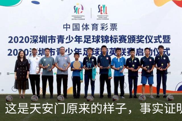 这是天安门原来的样子，事实证明，梁思成和林徽因是有远见的人