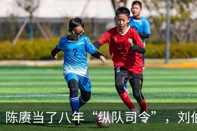 陈赓当了八年“纵队司令”，刘伯承身边缺个副手，为何就是调不动他