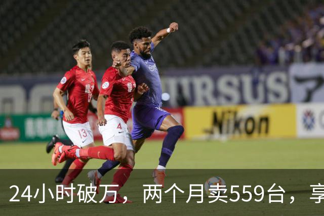24小时破万，两个月卖559台，享界G9到底打了谁的脸